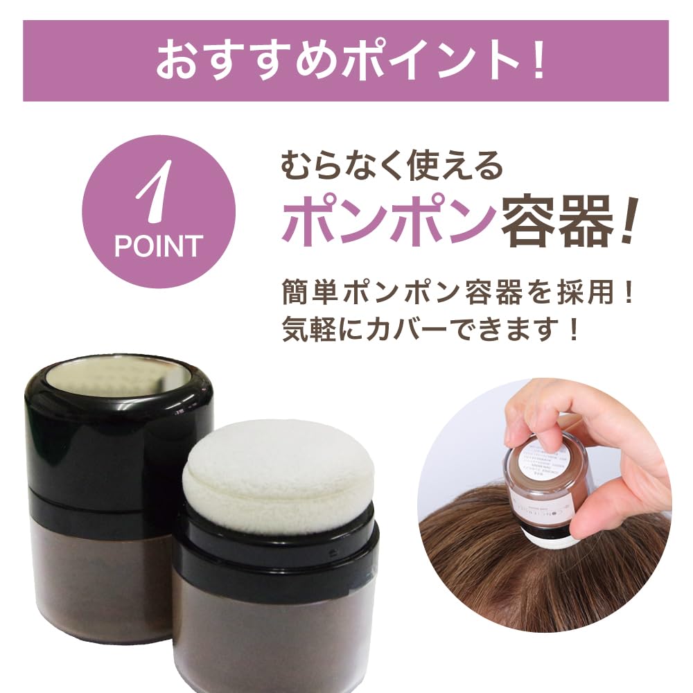 Global Japan Hair Powder Dark Brown 13g for Thin Hair Coverage