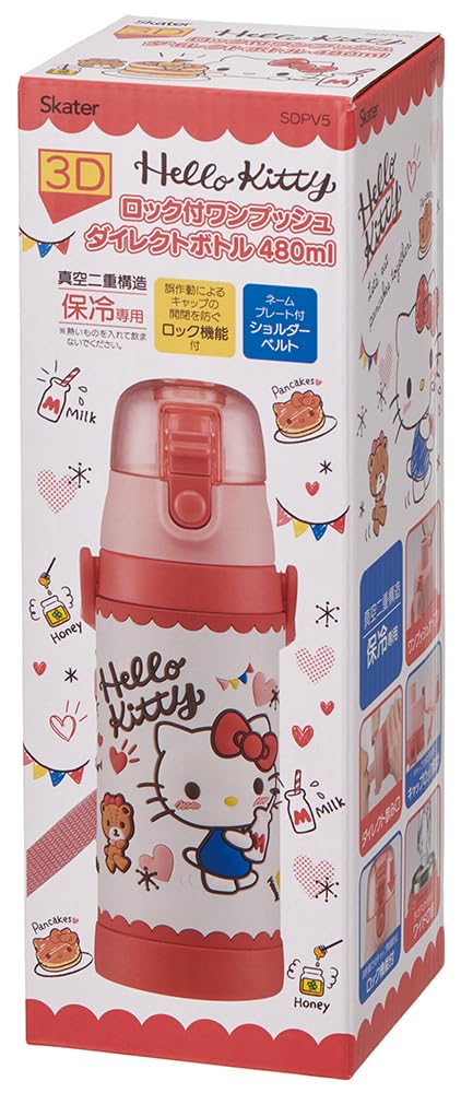 Skater Kids Stainless Steel Water Bottle 480ml with Hello Kitty Design