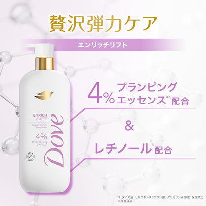 Dove Body Wash with Beauty Serum 500g for Soft Skin