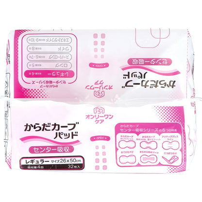 Only One Care Body Curve Pads Regular 32 Count for Daily Use
