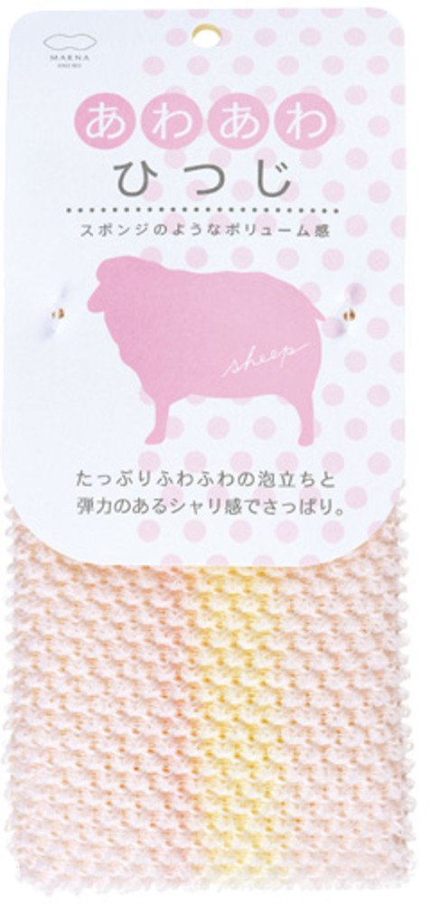 Marna Animal Towel Soft Sheep Body Towel for Gentle Cleansing