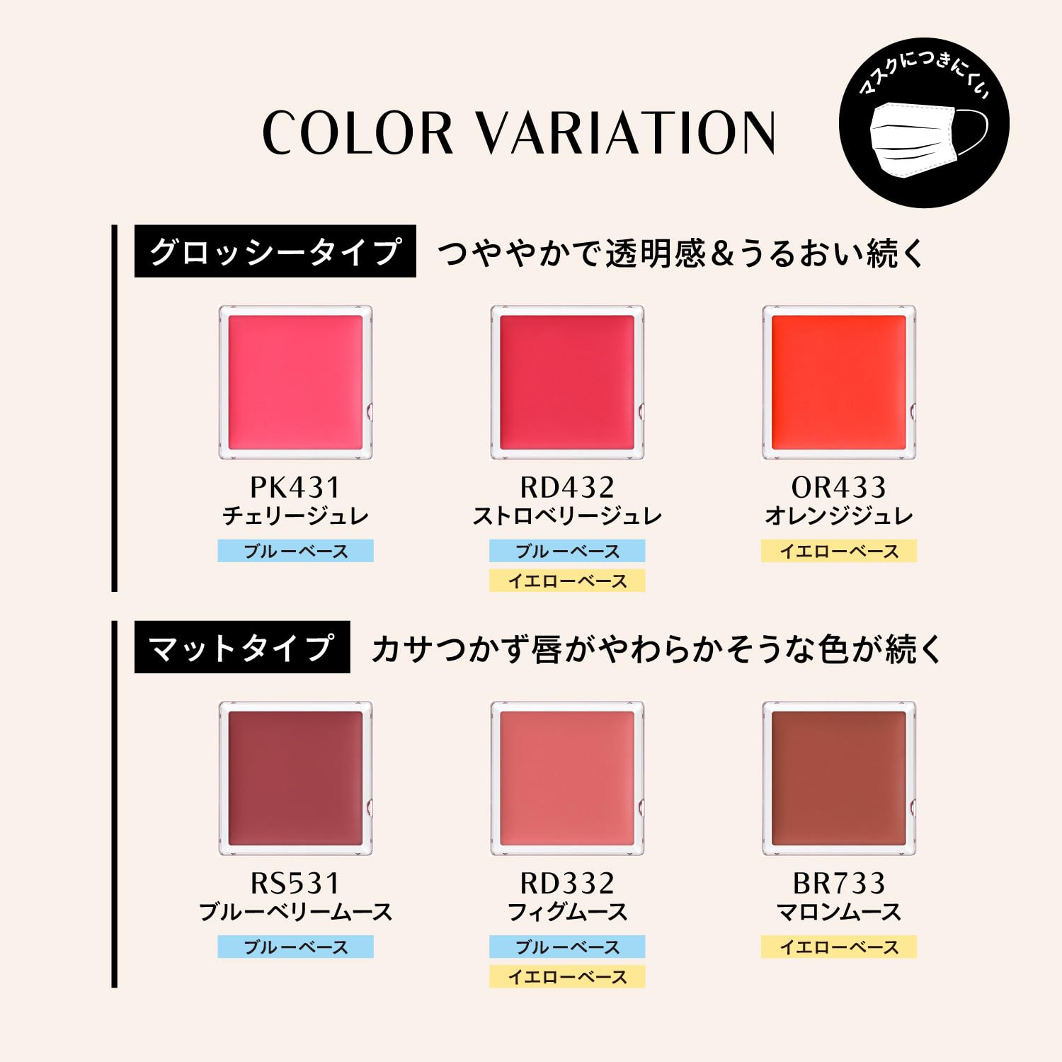 MAQUILLAGE Dramatic Lip Color Glossy OR433 Orange Jelly 0.8g