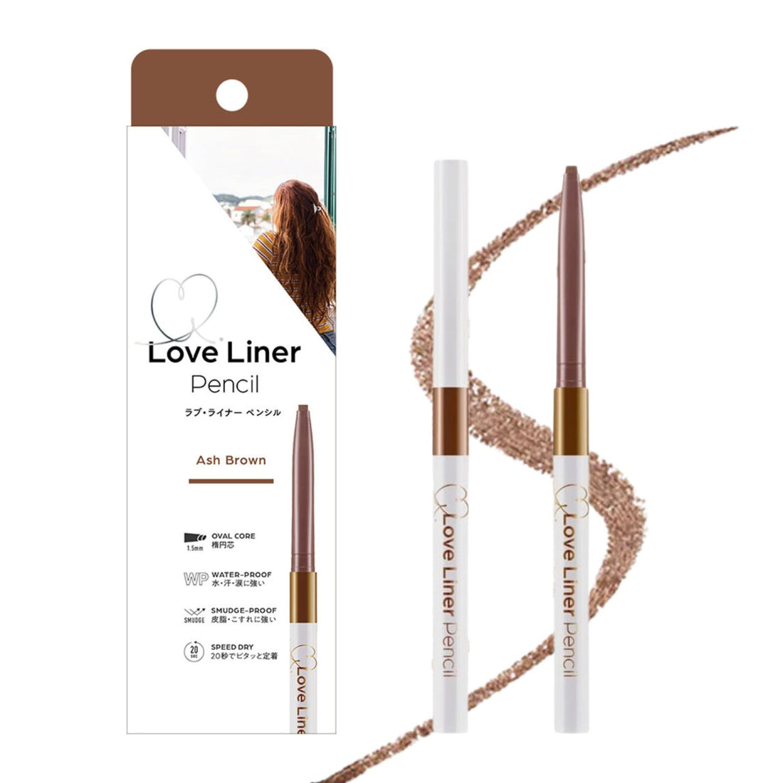 LoveLiner Cream Fit Pencil R Ash Brown for Precise Eyeliner Application