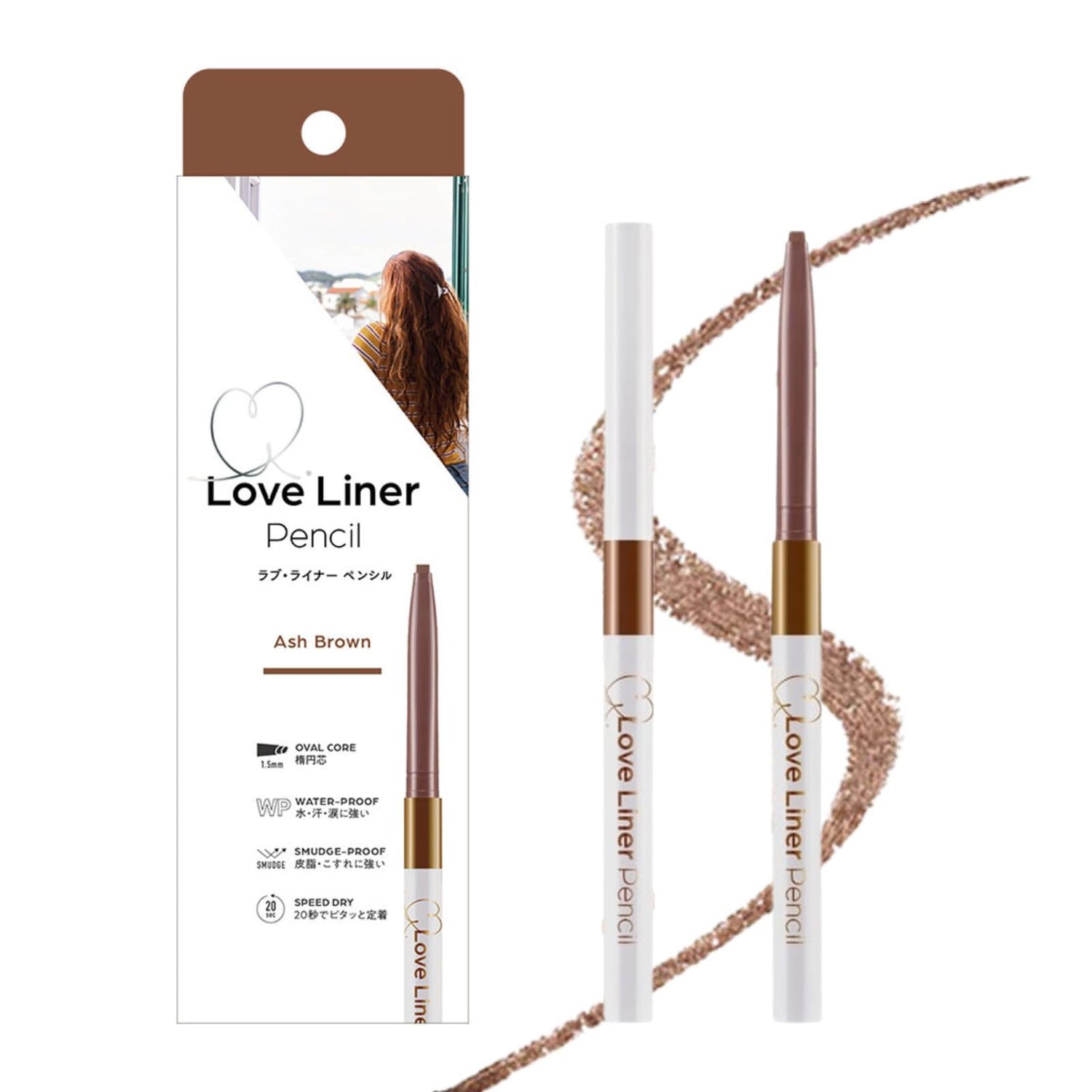 LoveLiner Cream Fit Pencil R Ash Brown for Precise Eyeliner Application