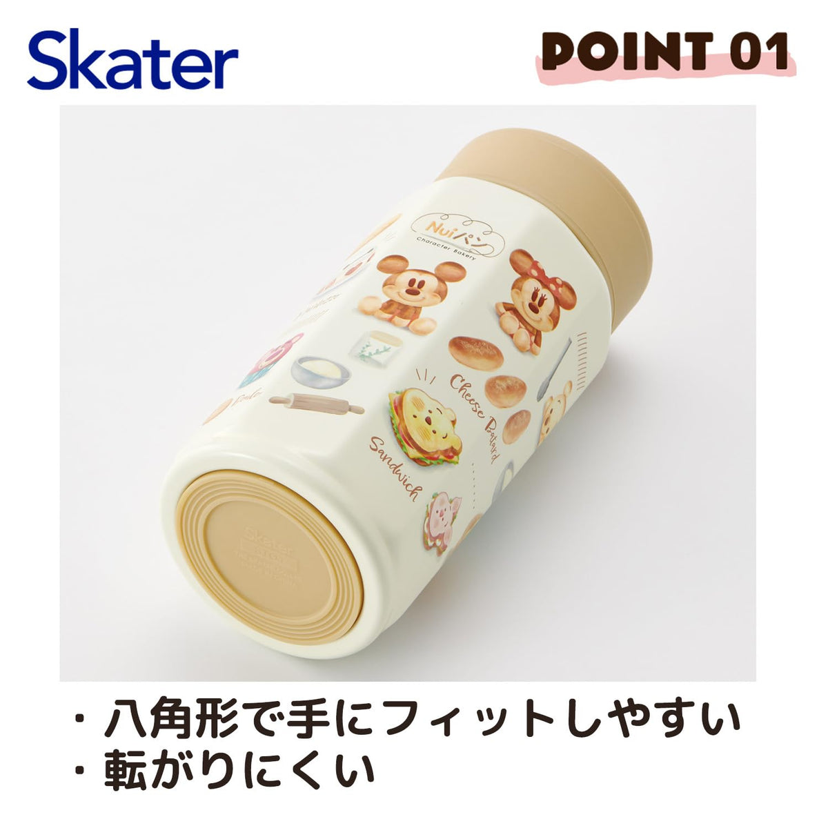 Skater Stainless Steel Octagonal Water Bottle 350ml with Insulation