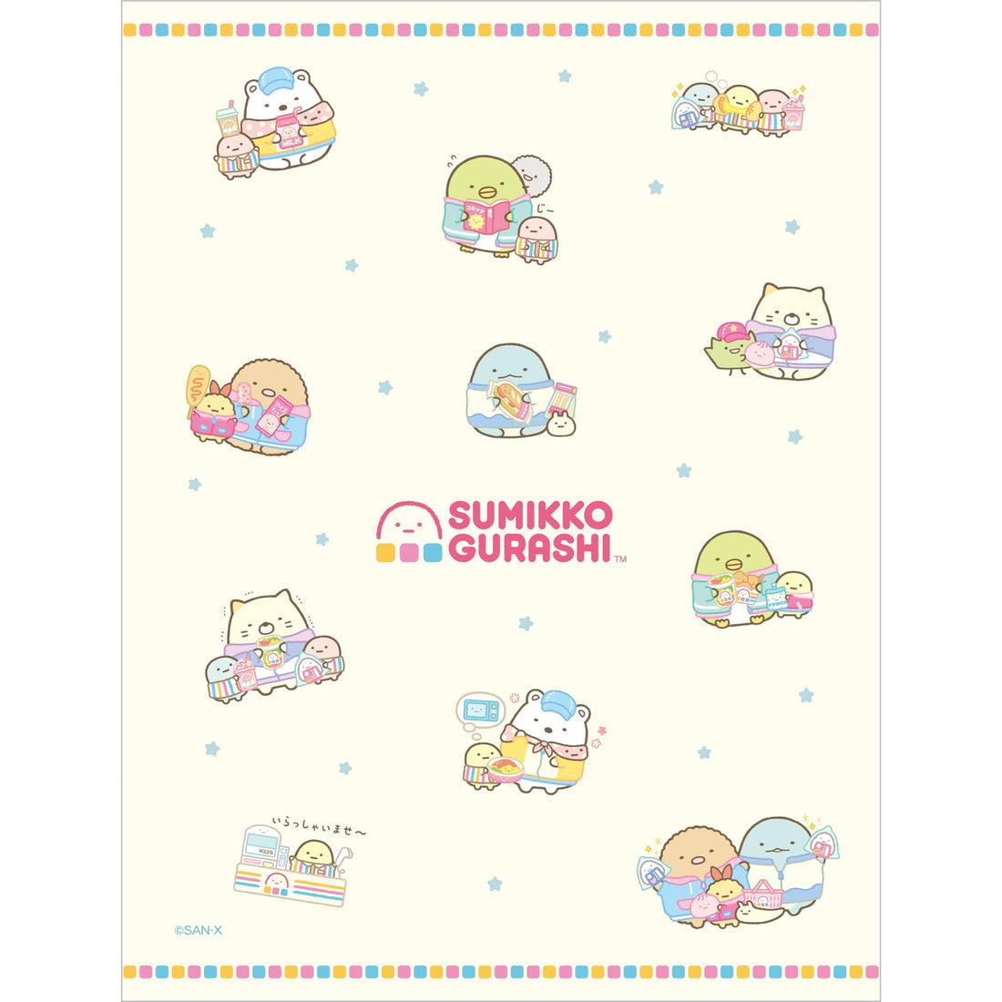 San-X Sumikko Gurashi Waku Waku Tapioca Convenience Store Hard-Flap Double Clear Holder B FA13604, H310 × W235 mm