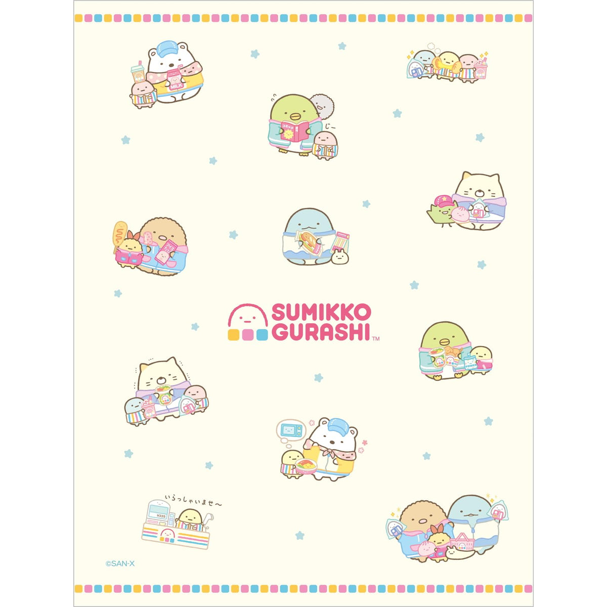 San-X Sumikko Gurashi Double Clear Holder with Hard Flap 310x235mm