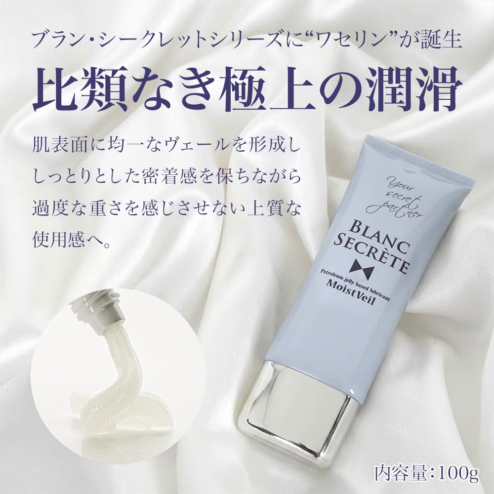 RENDS Moist Veil 100g Soft Texture Non-Sticky Japanese Skincare
