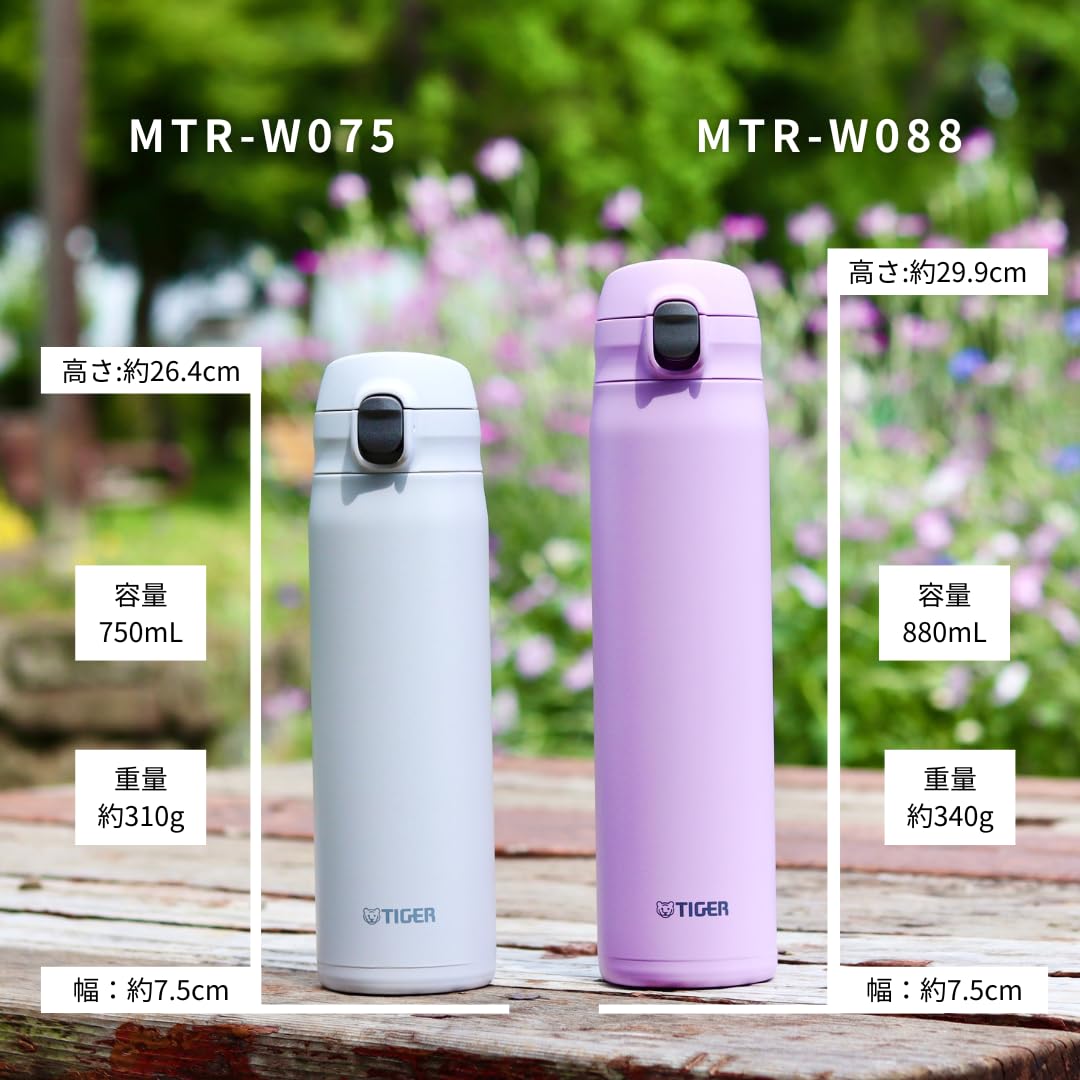 TIGER Stainless Steel Water Bottle 750ml with One-Push Lid