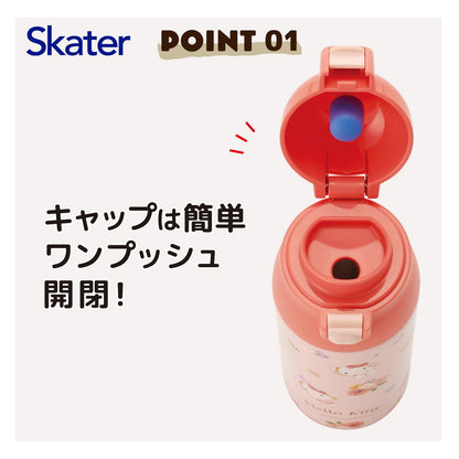Skater Insulated Water Bottle 360ml with Hello Kitty Design