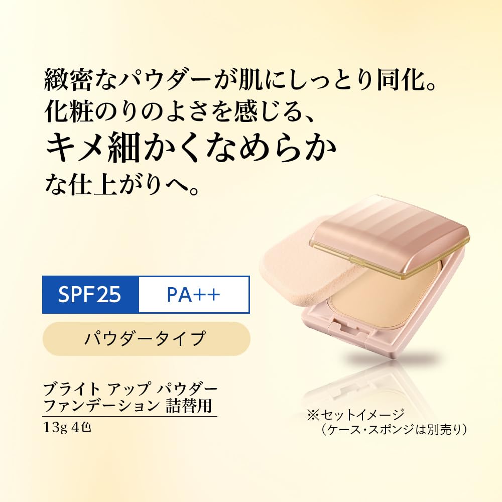 AYAKA Bright Up Powder Foundation 34 Ocher Refill SPF25 PA++