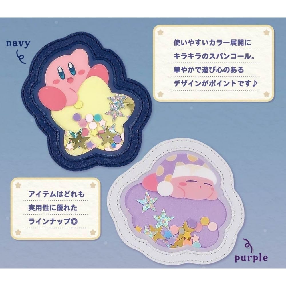 Marimocraft Kirby Confetti Series Box Pouch Warp Star 120mm