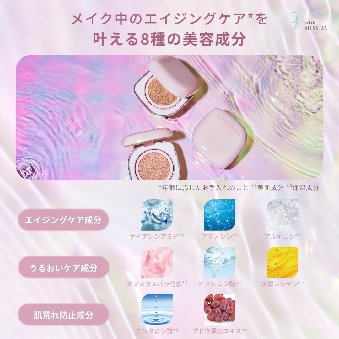 MISSHA Glow Cushion Foundation Luminous Cover Natural 16g