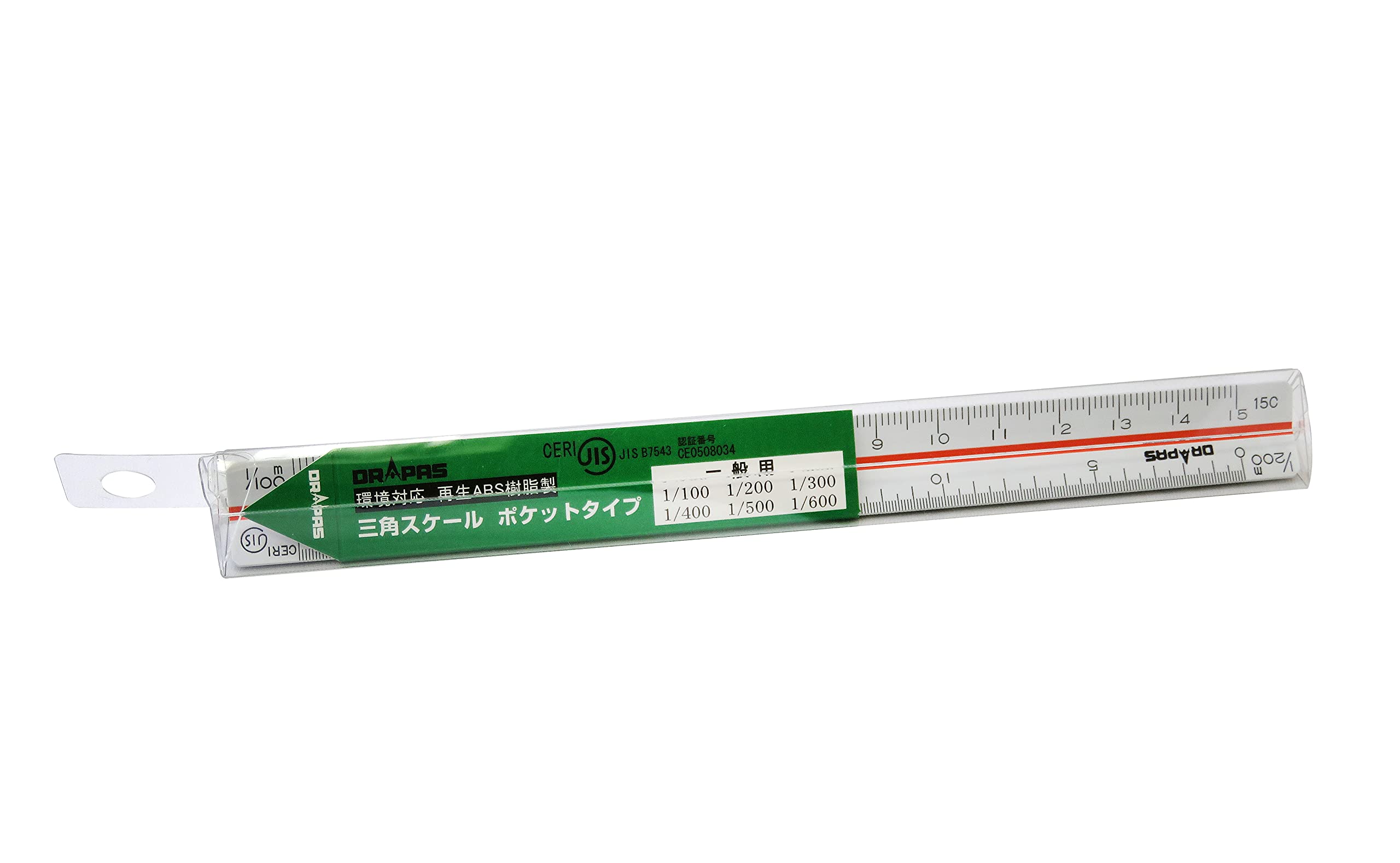 DRAPAS Triangular Scale 15cm for Precision Measurements