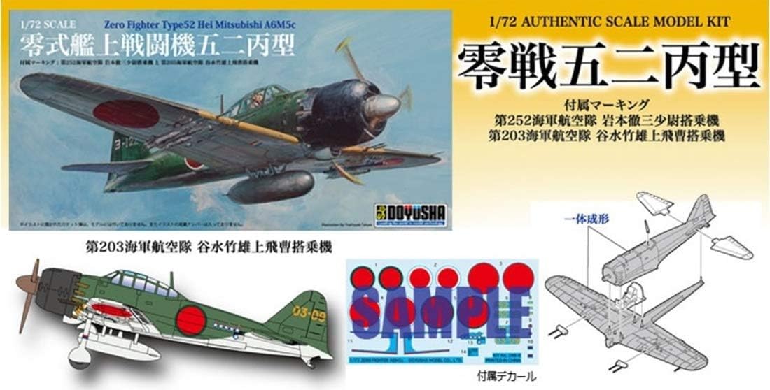 DOYUSHA 1/72 Zero Fighter Model Kit Detailed Design