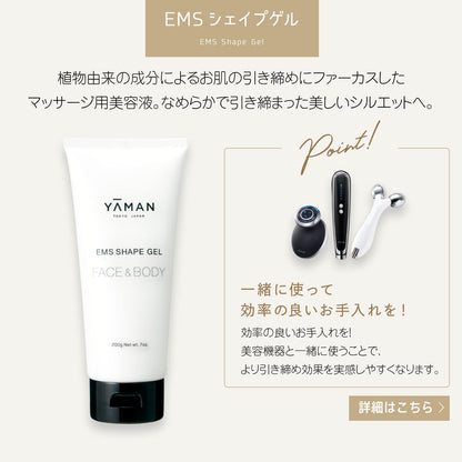 Ya-man EMS Shape Gel for Face and Body 200g