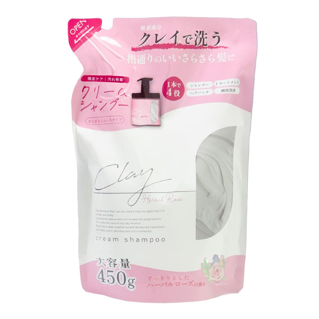 Pico Monte Clay Cream Shampoo with Herbal Rose Scent 450g