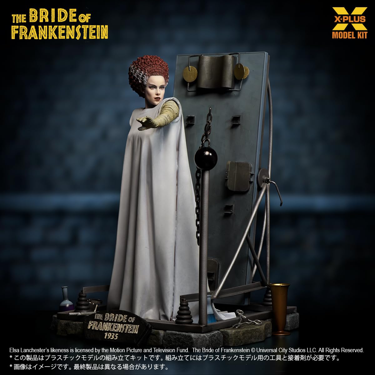 X PLUS Frankenstein Bride 1/8 Scale Unpainted Plastic Model Kit
