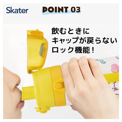 Skater Stainless Steel Water Bottle for Kids 480ml with Pom Pom Purin Design
