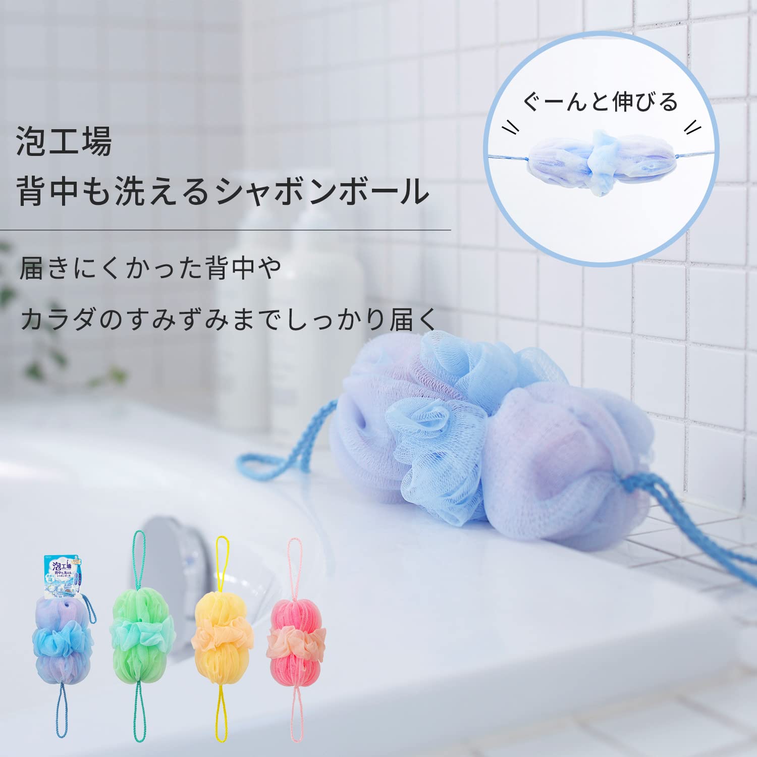 Marna Body Sponge for Back Washing with Soft Foam Blue