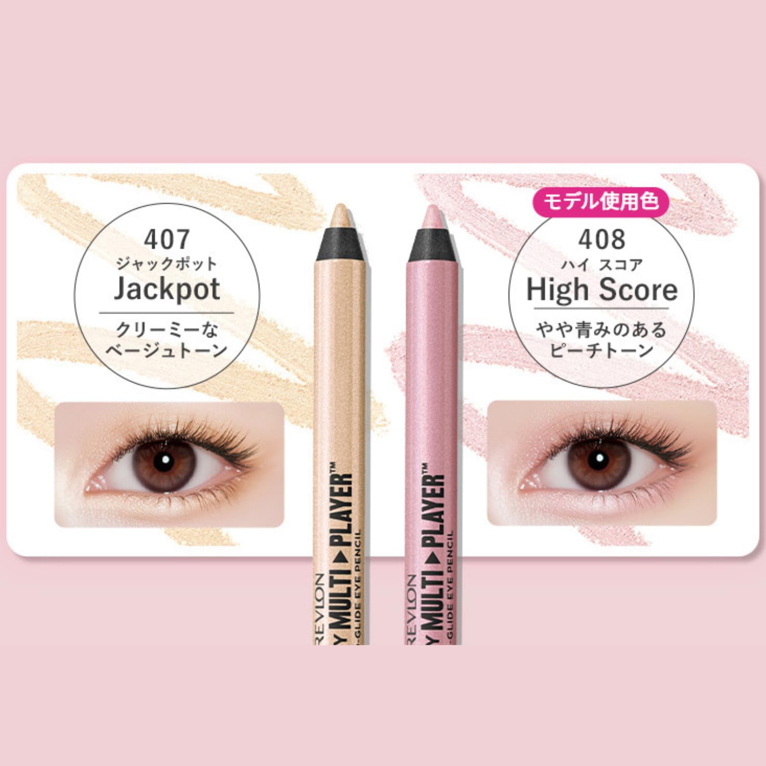REVLON ColorStay Multi-Player Eye Pencil 0.9g with Sharpener