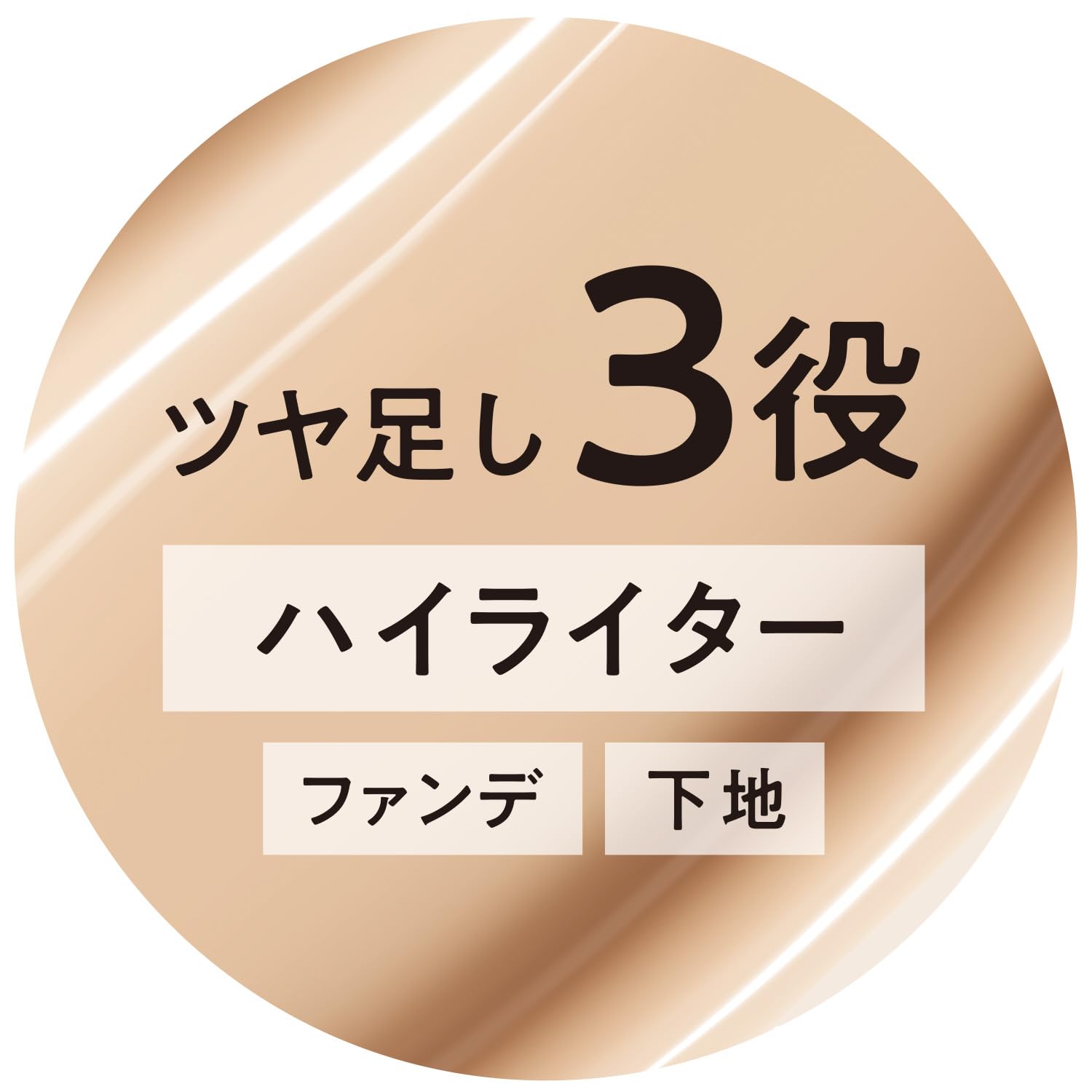 Rimmel The Multi Tasker Better Than Filter Foundation 30ml