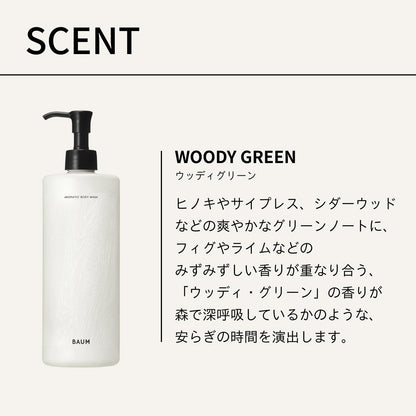 Baum Aromatic Body Wash 460ml Refreshing Forest Scent