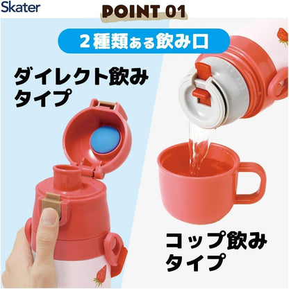 Skater Kids Water Bottle 2-Way Drinking Pink Strawberry 420ml
