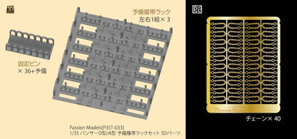 Passion Models Panther D/A Type Spare Track Rack Set for Model Kits