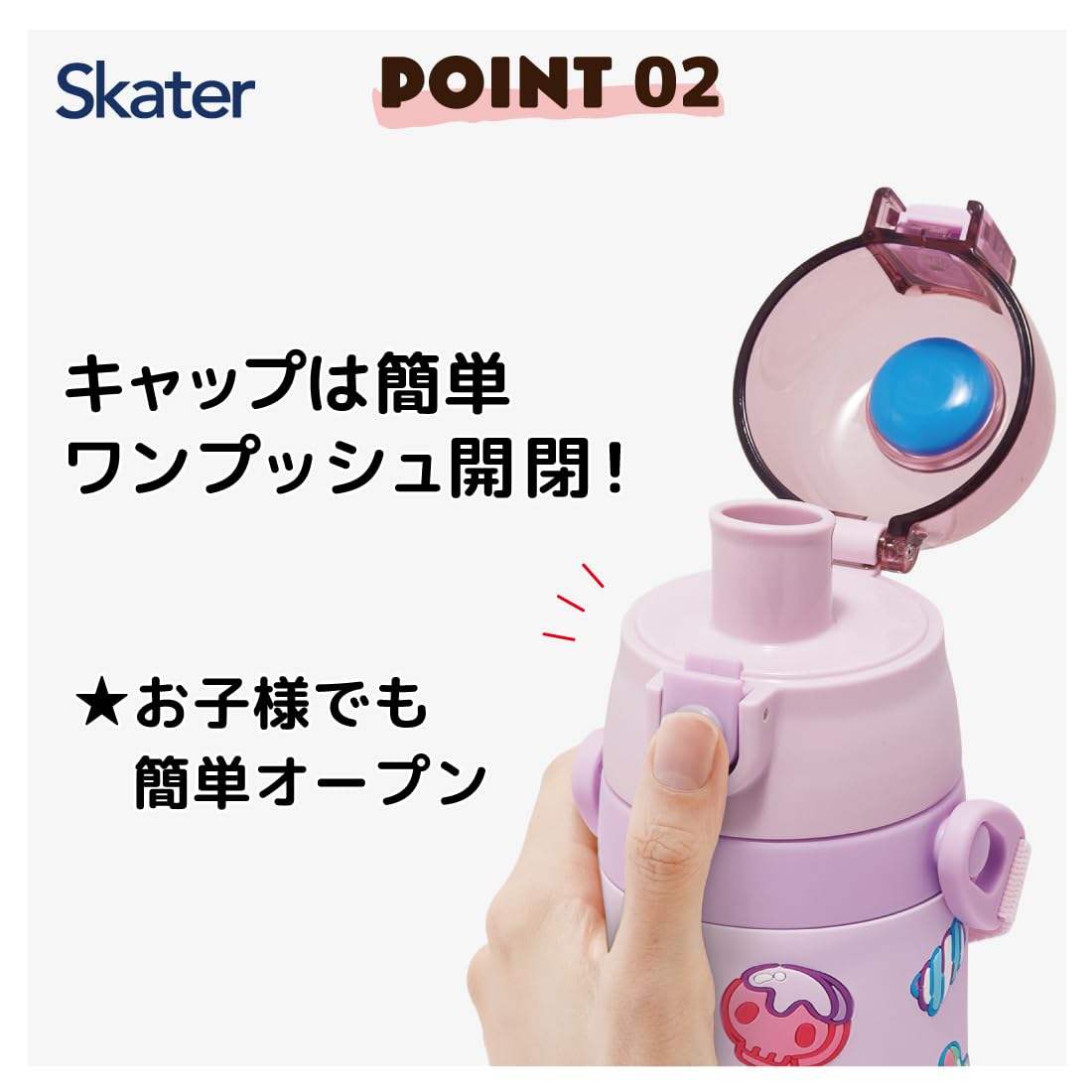 Skater Stainless Steel Water Bottle for Kids 480ml with 3D Print