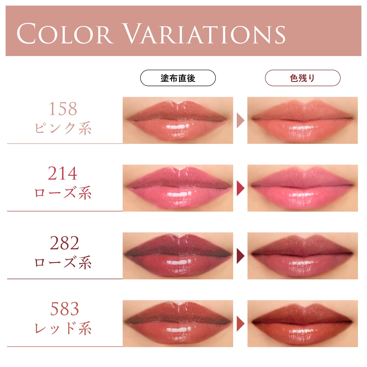 Chifure Tint Lip Gel 214 4.3g Oil-Based Lip Tint for Natural Color