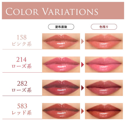 Chifure Tint Lip Gel 214 4.3g Oil-Based Lip Tint for Natural Color
