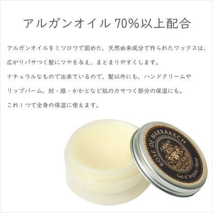 Rose de Marrakech Verbena Gel 40g - Hydrating Gel for Refreshing Skin