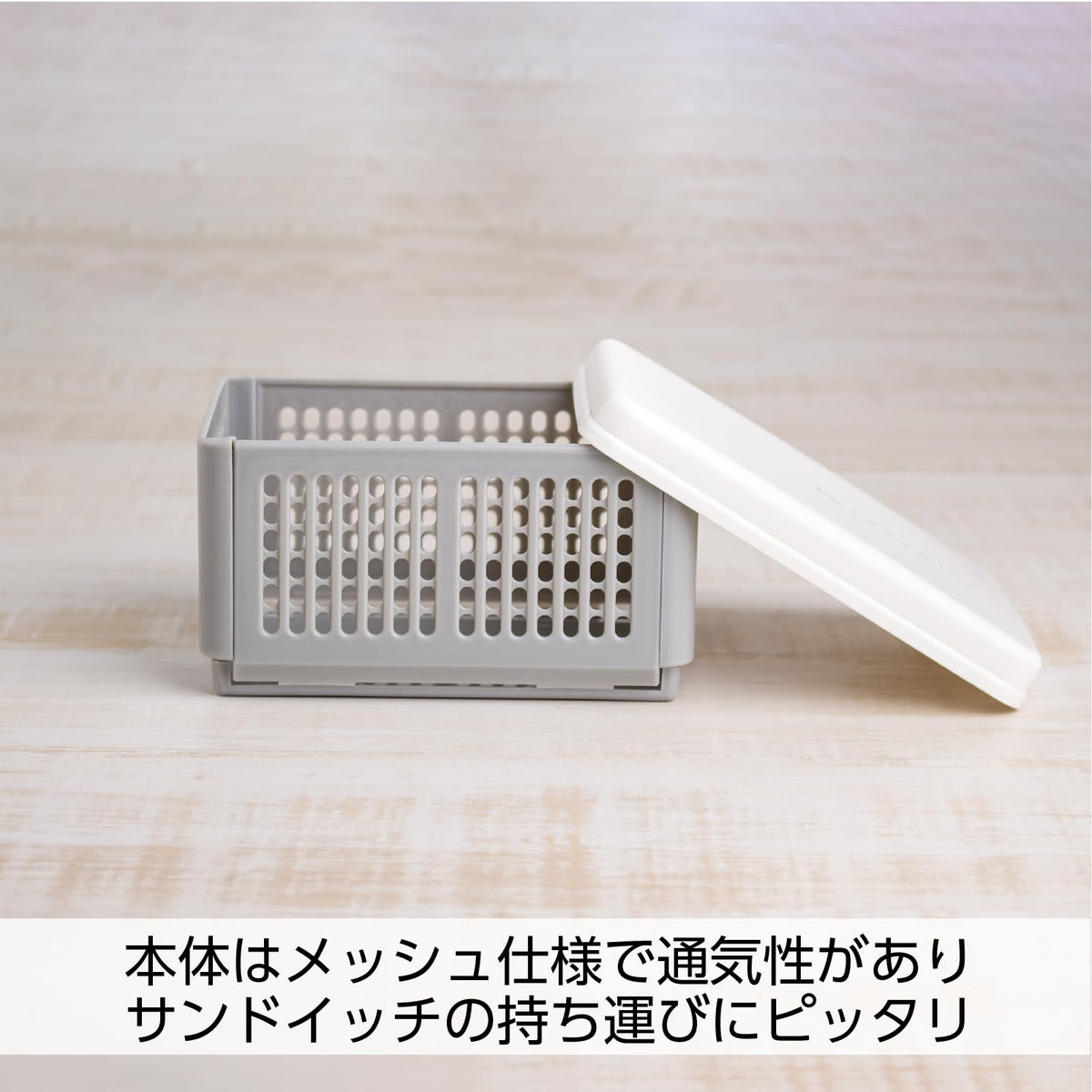 OSK Onigiri Sandwich Case White Assembly Type
