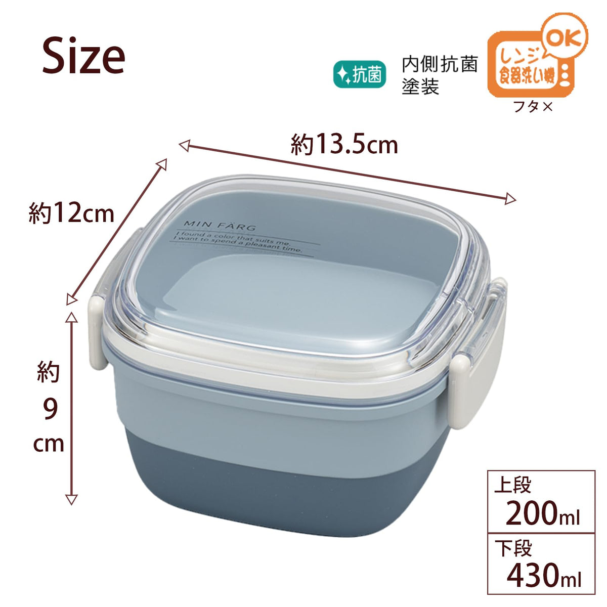 Miyamoto Sangyo MIN FARG Square Lunch NV Stylish Lunch Box