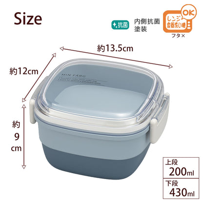 Miyamoto Sangyo MIN FARG Square Lunch NV Stylish Lunch Box