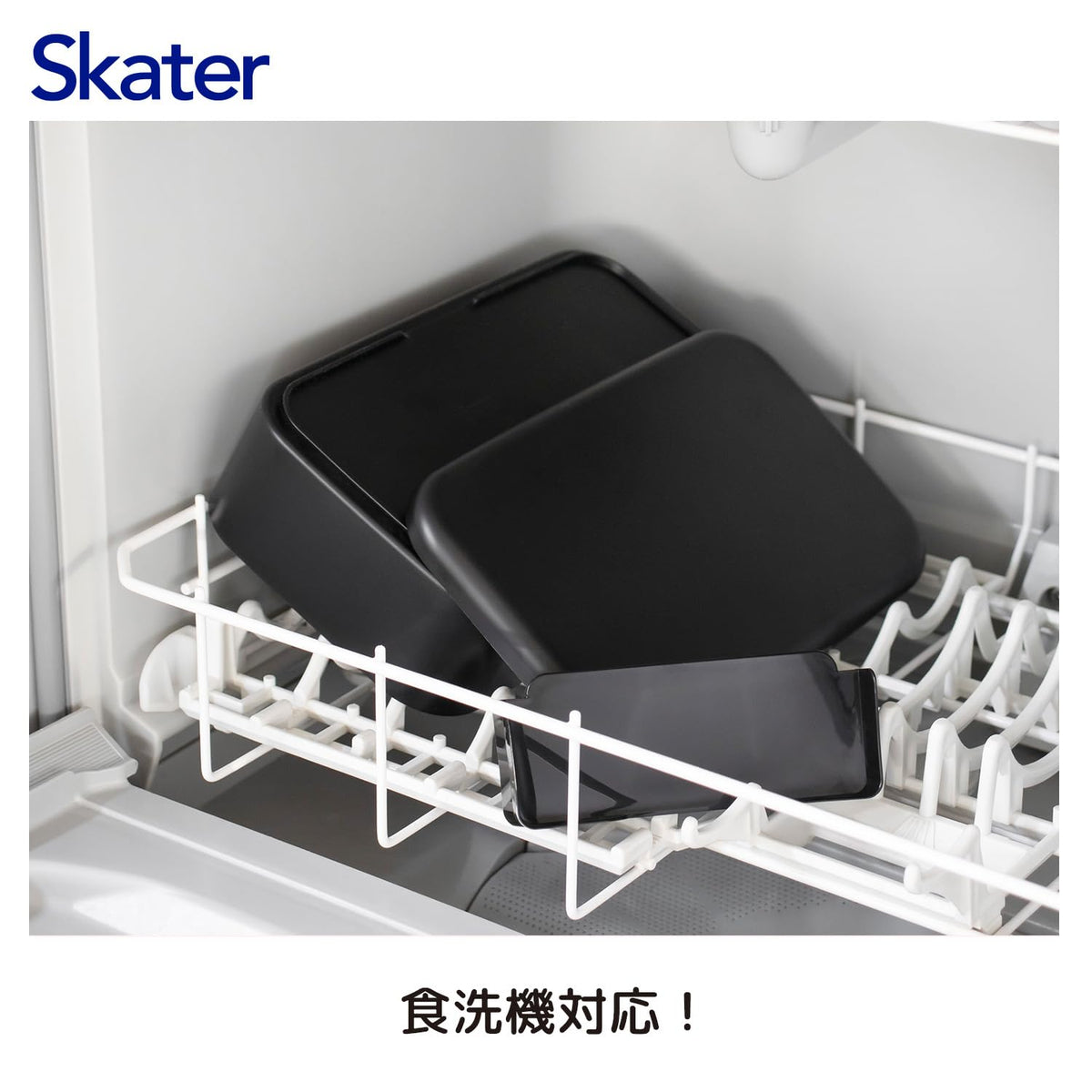 Skater Biomass Lunch Box with Chopsticks 1000ml Microwave Safe