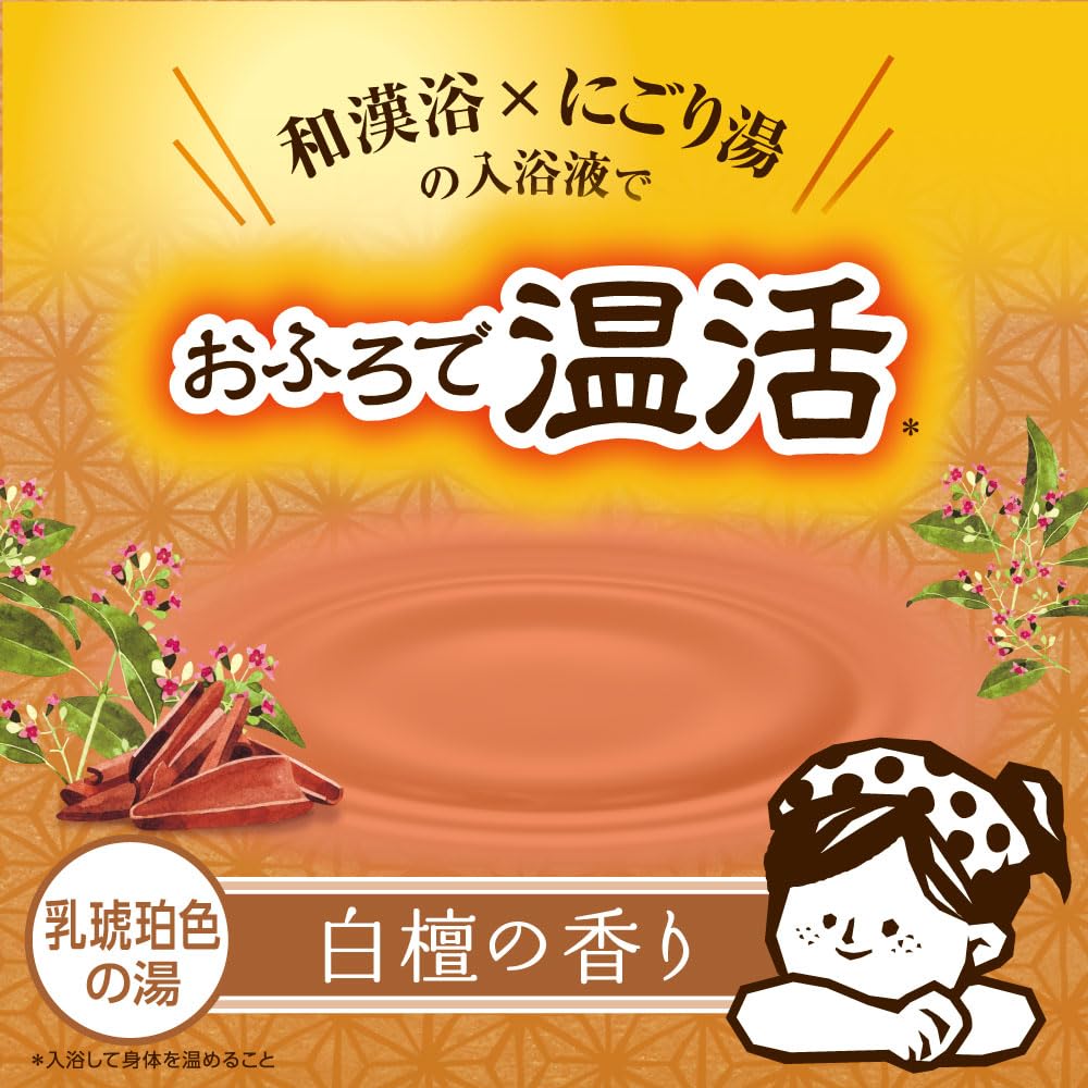 Iiyu Tabidachi Herbal Bath Essence Sandalwood Scent 300mL