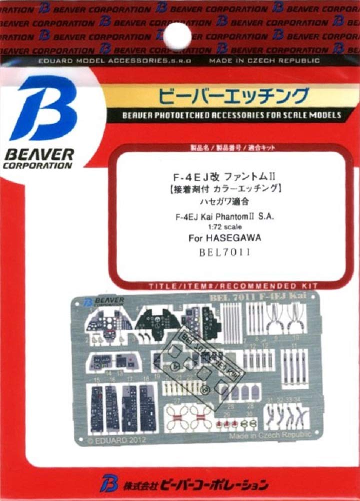 Beaver Corporation 1/72 F-4EJ Kai Interior Etching Parts for Hasegawa Models