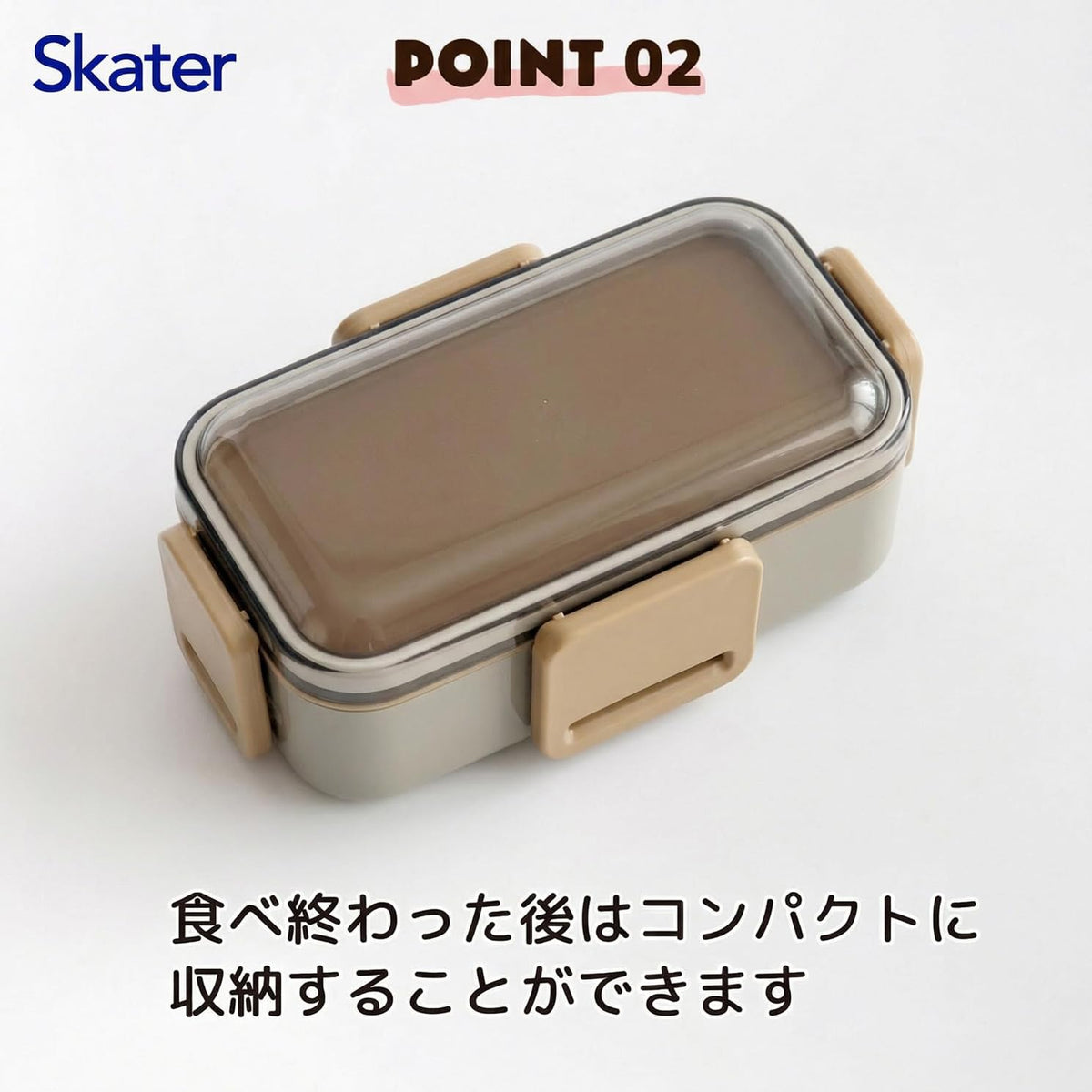 Skater Bento Box 600ml with Dome Lid for Easy Packing