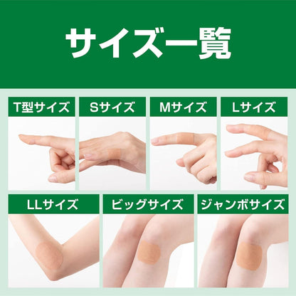 Careleave Jumbo Size Wound Pads for Home Use