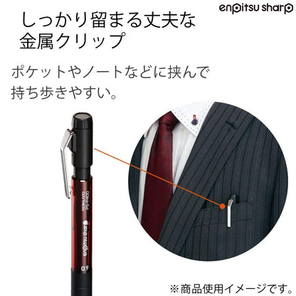 KOKUYO Mechanical Pencil Type M with Rubber Grip 0.9mm Red