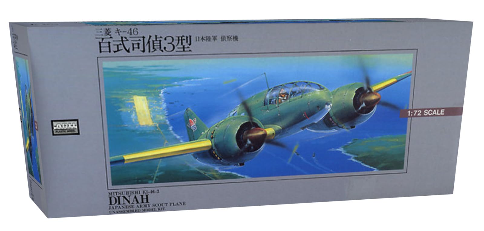 MICRO ACE 1/72 Mitsubishi Ki-46 Reconnaissance Aircraft Model Kit