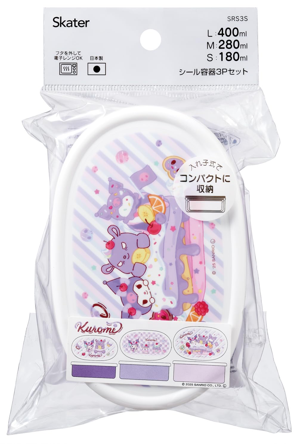 Skater Bento Box Set with Seal Containers for Girls 3-Piece Made in Japan