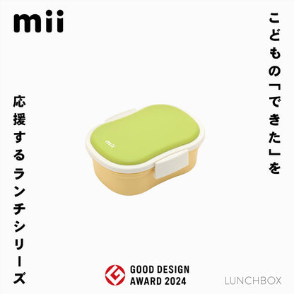 Miyoshi Seisakusho Kids Adjustable Lunch Box with Integrated Ice Pack