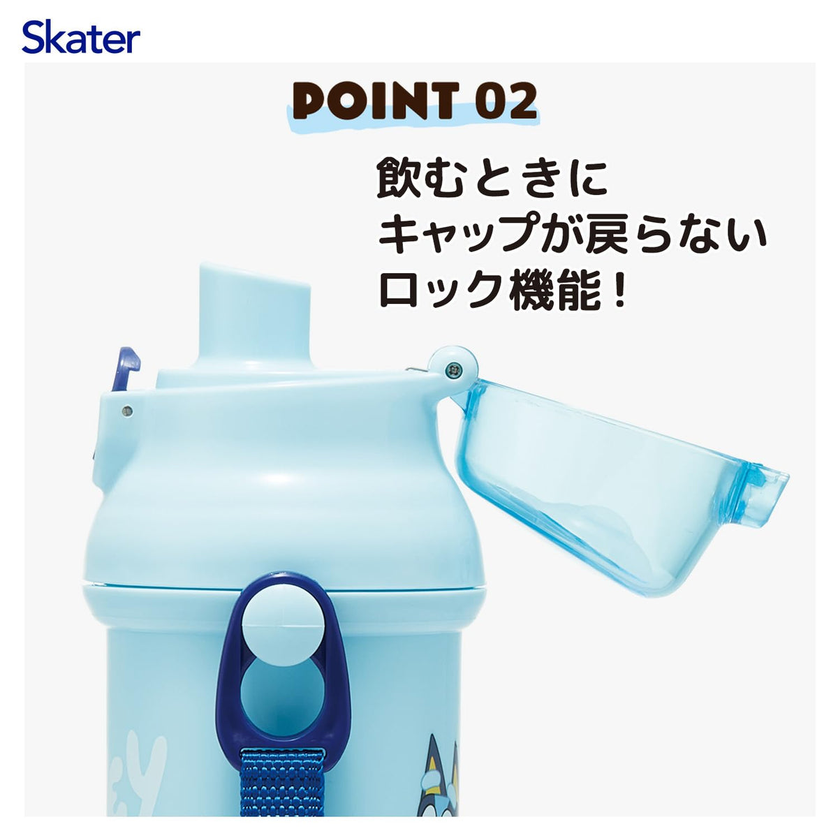 Skater Kids Water Bottle 480ml with One-Push Open Blue