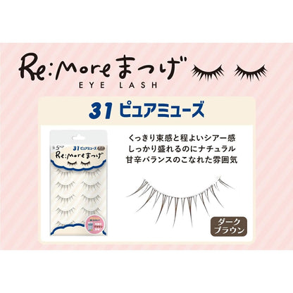 BN Rimoa Eyelashes RRME-31 Pure Muse 5 Pairs