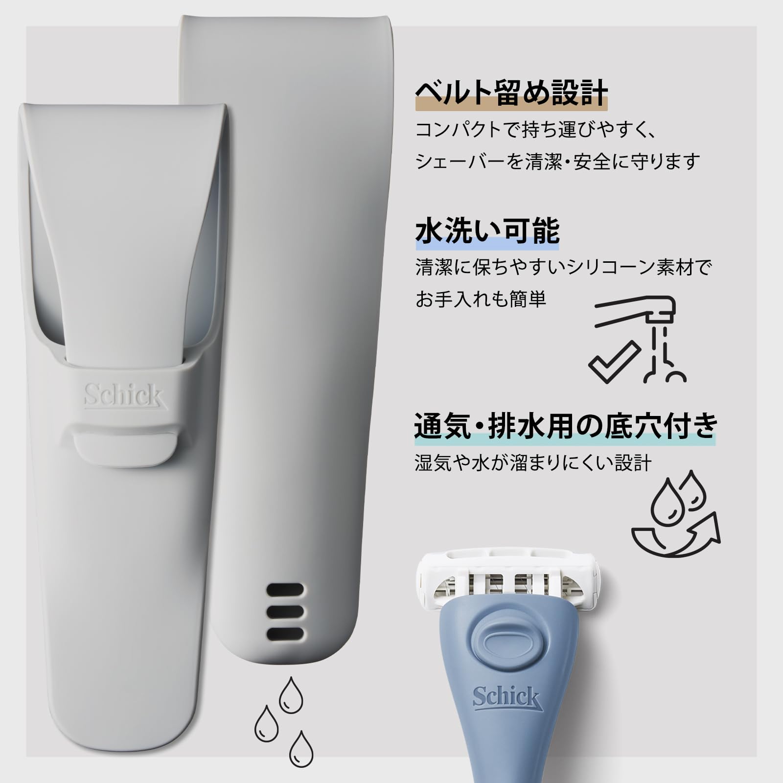 Schick Shaving Holder Case for Travel and Convenience