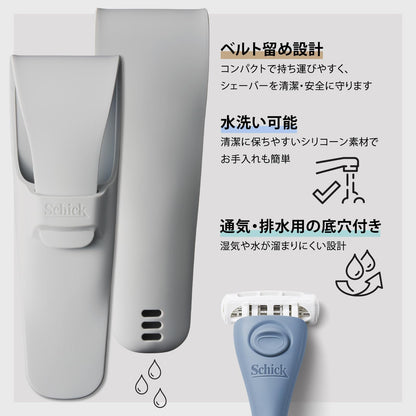 Schick Shaving Holder Case for Travel and Convenience