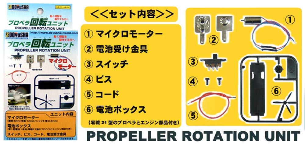 DOYUSHA Propeller Rotation Unit Model Kit Part for Scale Models